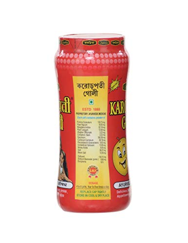 Image of CHAMRIA KARORPATI GOLI (ANARDANA GOLI) 200g + HING VATI 200g (2 PACKS OF CHURAN /PACHAK)