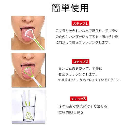 インプレスクロスボーダー 舌ブラシ 6本セット3色 の商品画像 5