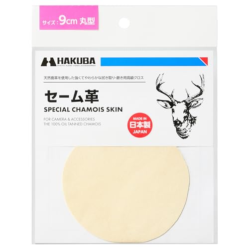 nNo HAKUBA NX Z[v 9cmی^ VRv KMC-CS9R N[jONX J Y X}z ዾ ^ubg t