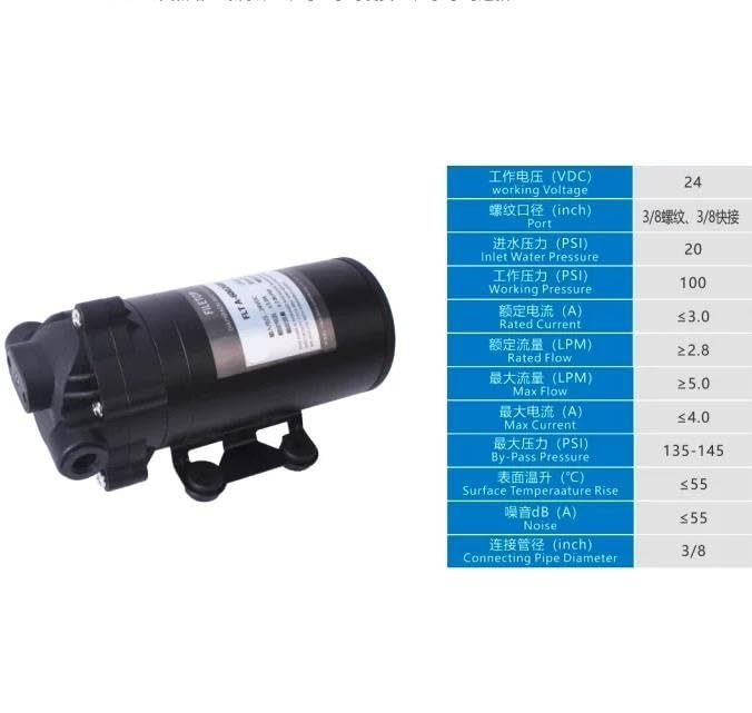 Pompa booster a membrana acqua DC 24V RO, pompa acqua ad alta pressione silenziosa per di filtraggio dell'acqua ad osmosi inversa(600g)
