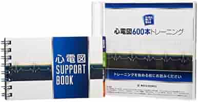 心理学 W>心電図support book () | 大河原治平 |本 | 通販 | Amazon