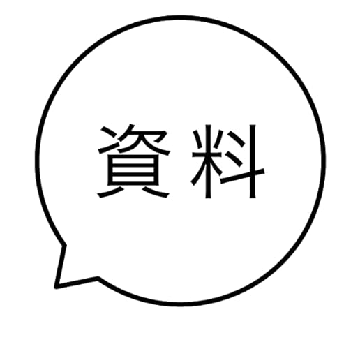  õX^v FCN Z V`n^^Cv nR J_[ 蒠 OSANPO Shopping IWi