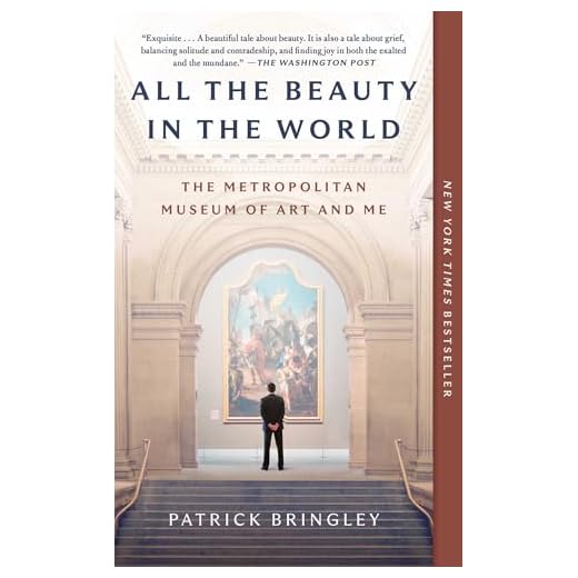 All the Beauty in the World: The Metropolitan Museum of Art and Me