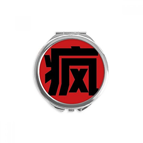Miroir rond de poche style chinois accessoire de maquillage portable et précis
