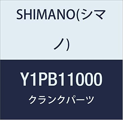 SHIMANO Chain Guard Ring Outdoor Use FC S501 Chain Protection Ring Outside 42 Teeth Silver Fc S501. Art, 1PB11000