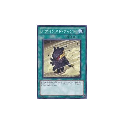 Amazon.co.jp: 遊戯王カード アゲインスト・ウィンド DP11-JP018N 