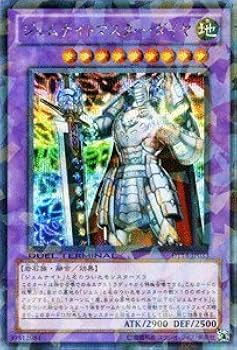 遊戯王　ジェムナイトマスターダイヤ　スリーブ　中国　限定　3個 遊戯王 ジェムナイトマスターダイヤ スリーブ 中国限定 公式