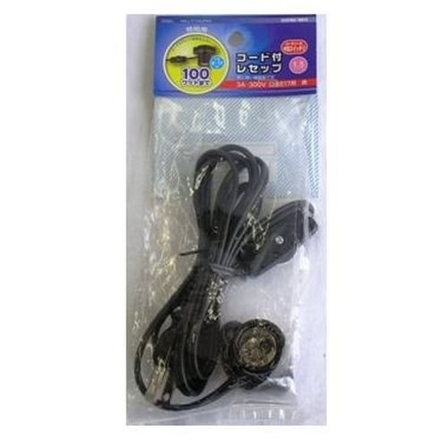 コード付レセップ スイッチ付 E17黒