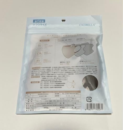 CICIBELLA (VVx) 3D⊴}XN O[W[X E