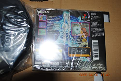 マーシャルビートの関連画像3