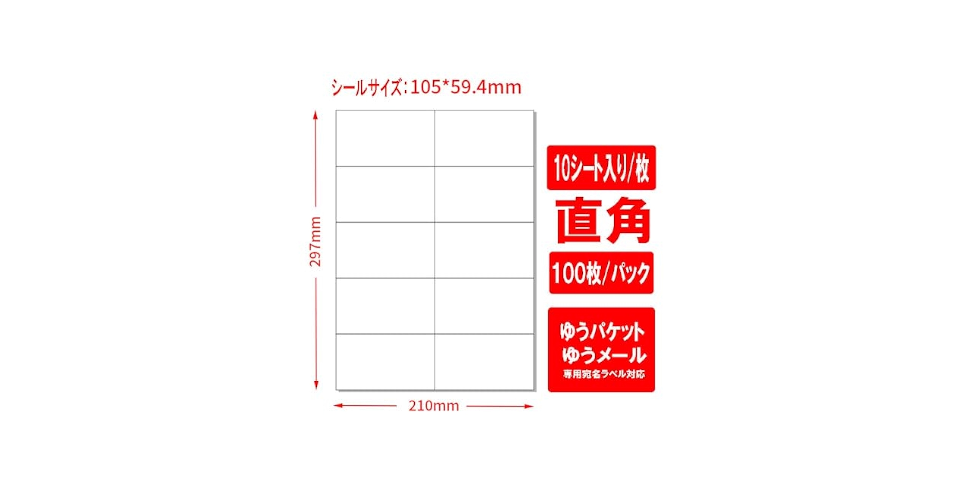 シンプルミニ宛名シール72枚×20セット Amazon.co.jp: 【PCATEC