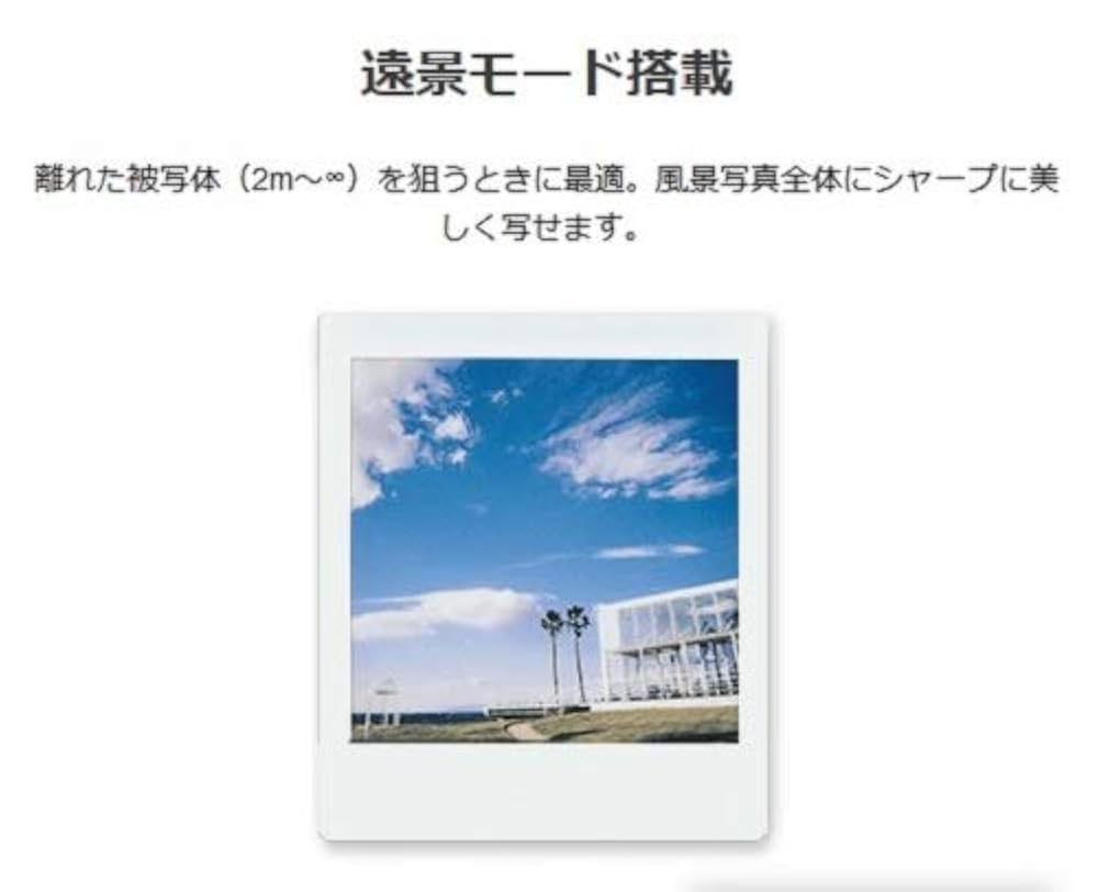 富士フイルム - チェキ SQ6 ルビーレッド Amazon | 富士フイルム(FUJIFILM) チェキ SQUARE SQ6 ルビー