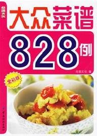 Paperback popular recipes 828 cases (Full Color Edition) (Paperback) [Chinese] Book