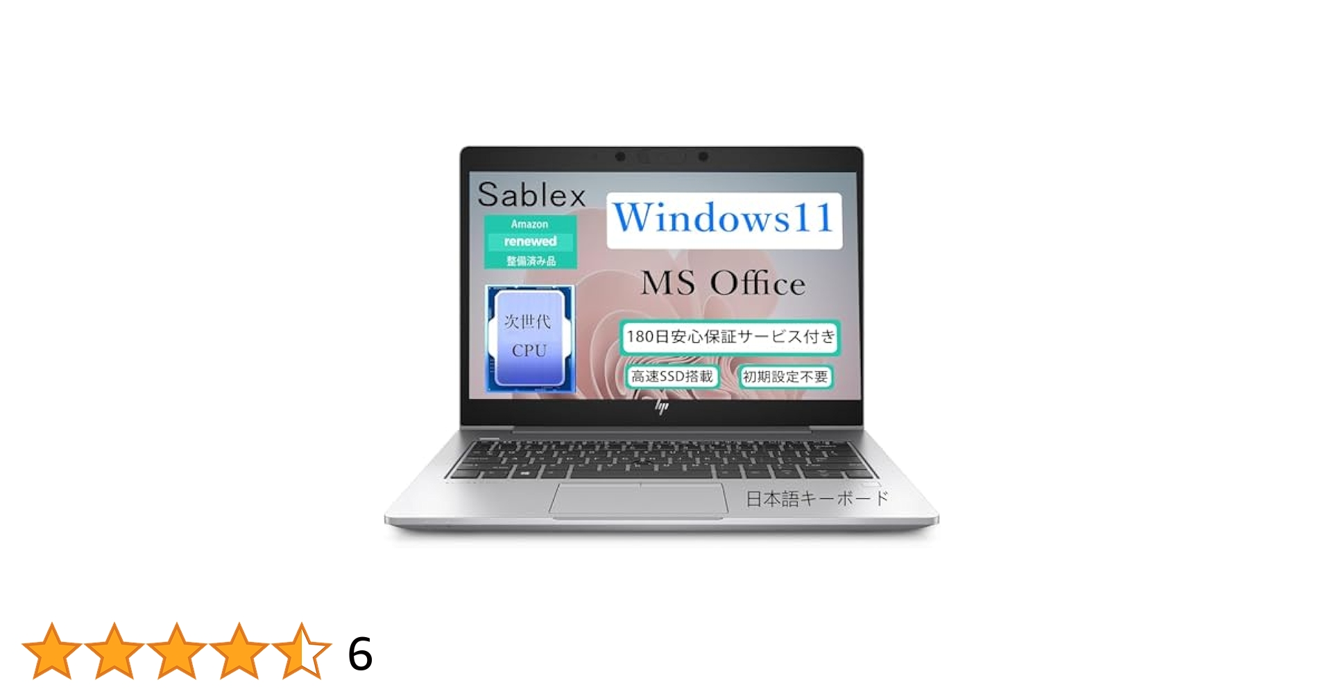 Amazon.co.jp: 【整備済み品】HP ノートパソコン 830 G6、13.3