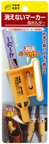 Fueki Architectural Permanent Marker Holder