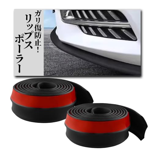 ���b�v�X�|�[���[ �ėp �C�[�W�[���b�v 2.5m �K�����h�~ �A���_�[�K�[�h �h���X�A�b�v �ȒP���� ���L���Ԏ�ɑΉ� PREMIUMM (2�Z�b�g)