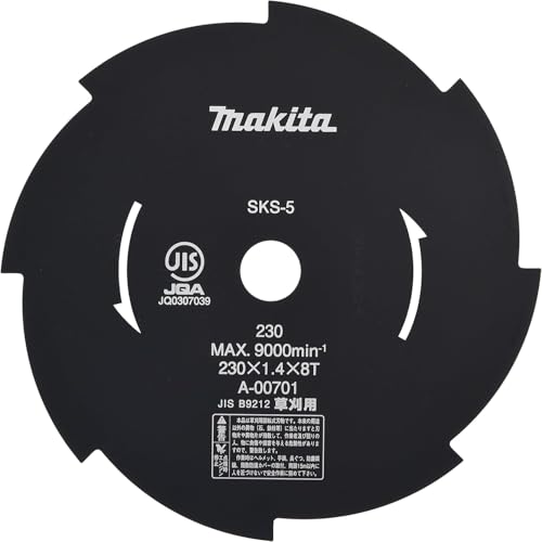 マキタ 芝刈機 芝生バリカン用 替刃 230 8枚刃 ロータリー式 A-00701 オリジナルティッシュ付き