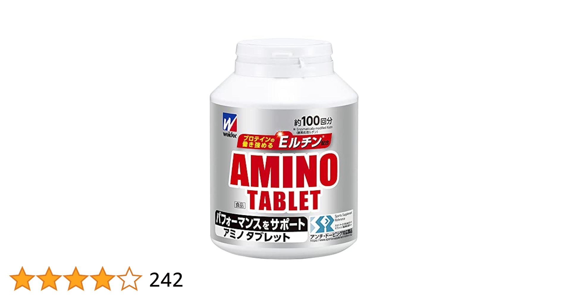 weider - ウイダー　アミノタブレット　390g✕２個 Amazon | ウイダー アミノタブレットビッグボトル 600粒 約100