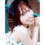 伊達さゆり 2nd写真集 シルエット 伊達さゆり写真集