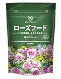 プロトリーフ ローズフード 1.6kg デビッド・オースチンとの共同開発