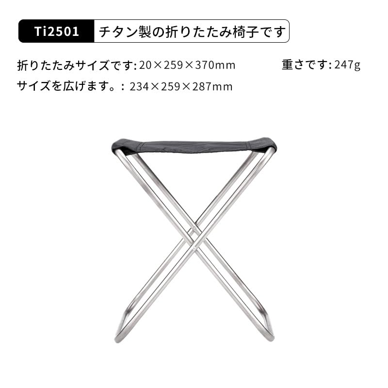 Amazon.co.jp: KEITH Ti2501 キャンプ、ハイキング、ピクニック