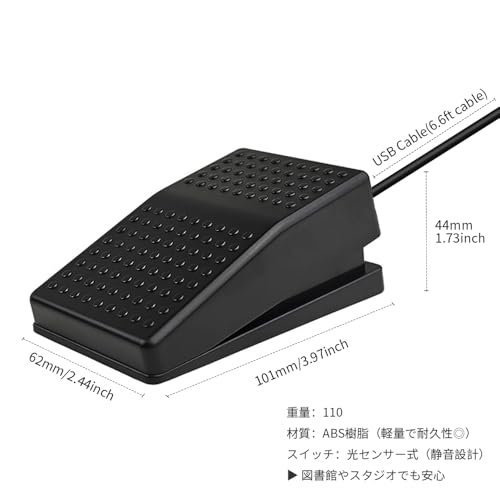 DERTER フットスイッチ USB フットペダル