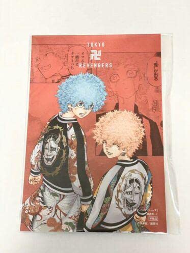 東京卍リベンジャーズTSUTAYA戎橋限定ポストカード 東京卍リベンジャーズTSUTAYA戎橋限定ポストカード