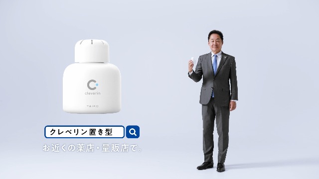 Amazon.co.jp: クレベリン置き型 60g×2個セット【1ヶ月用】 : ホーム
