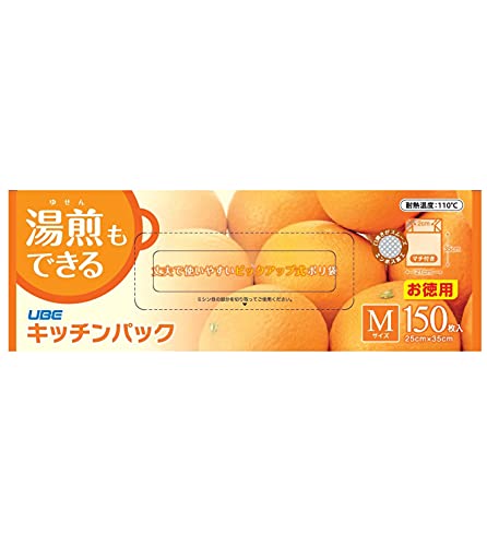 宇部フィルム キッチンパックMサイズ お徳用 150枚入 25cm*35cm