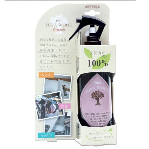 虫除けスプレー ヒバウッドオーガニック 本体のみ 住まいの虫除け カメムシ 天然由来忌避スプレー 忌避剤 ムカデ ヒノキチオール デング熱 天然由来 害虫忌避剤 日本製 宮崎化学 正規代理店 単品 セット (4本)