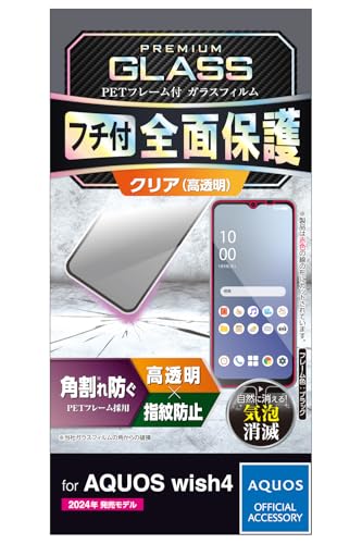 GR AQUOS wish4 (SH-52E / SHG13) KXtB  OA wh~ Ȃ dx10H ɂ GA[X CA[ Uh~݌v \蒼\ ȋz EhGbW t[t PM-S241FLG