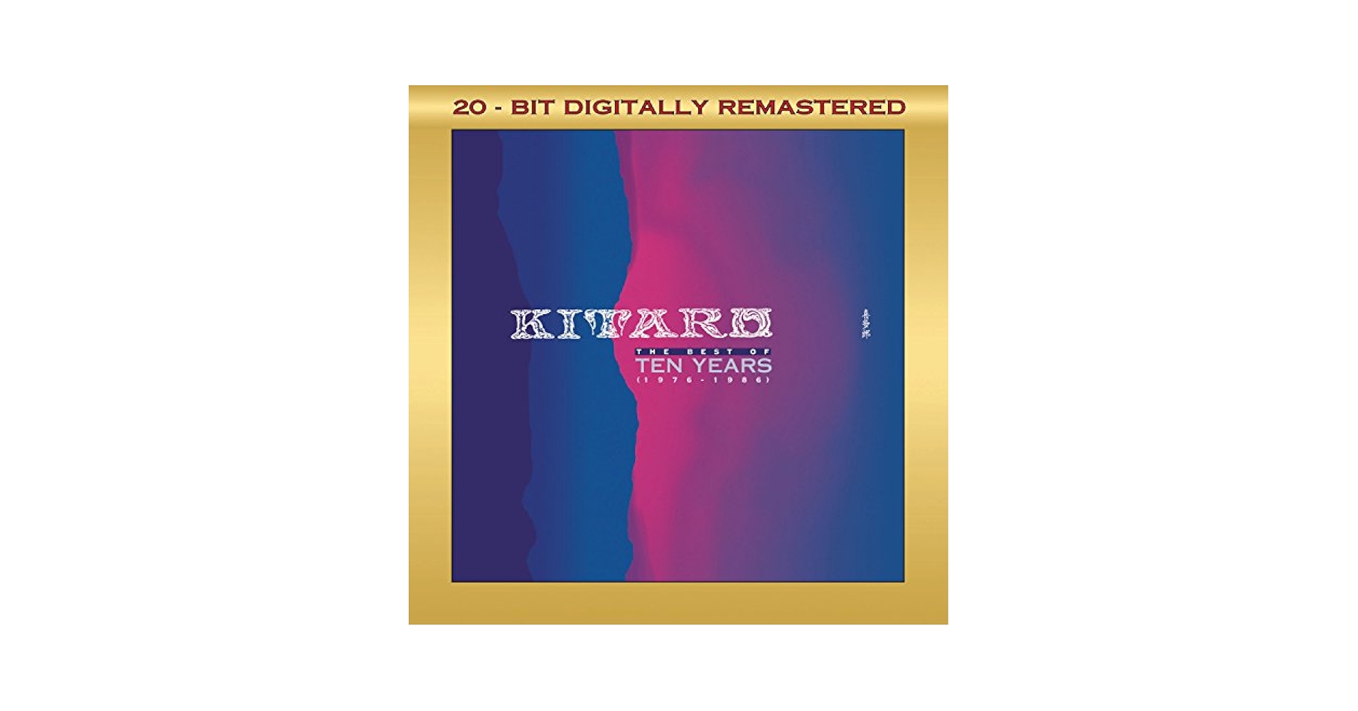 喜多郎　　 THE BEST OF 10 YEARS The Best Of Ten Years (1976 - 1986) | Kitaro