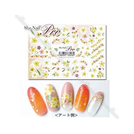 Amazon Sha Nail Pro ネイルシール プルメリアb ナチュラル アート材 写ネイル プロ Sha Nail Pro シール ステッカー 通販