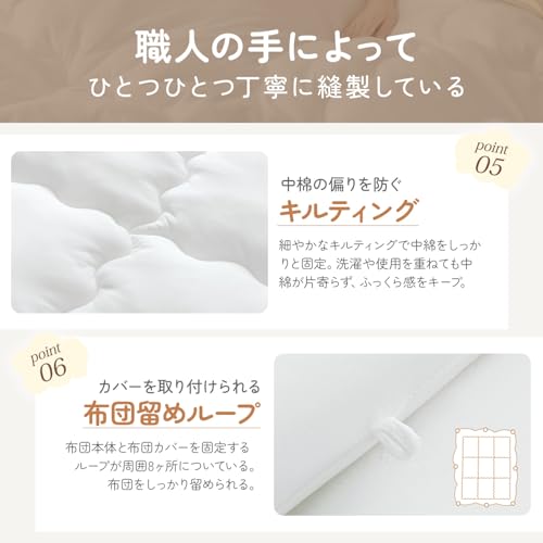 クモリ(Kumori) 掛け布団 シングル 暖かい やさしく眠る 「雲ふとん」 秋冬用 の商品画像 6