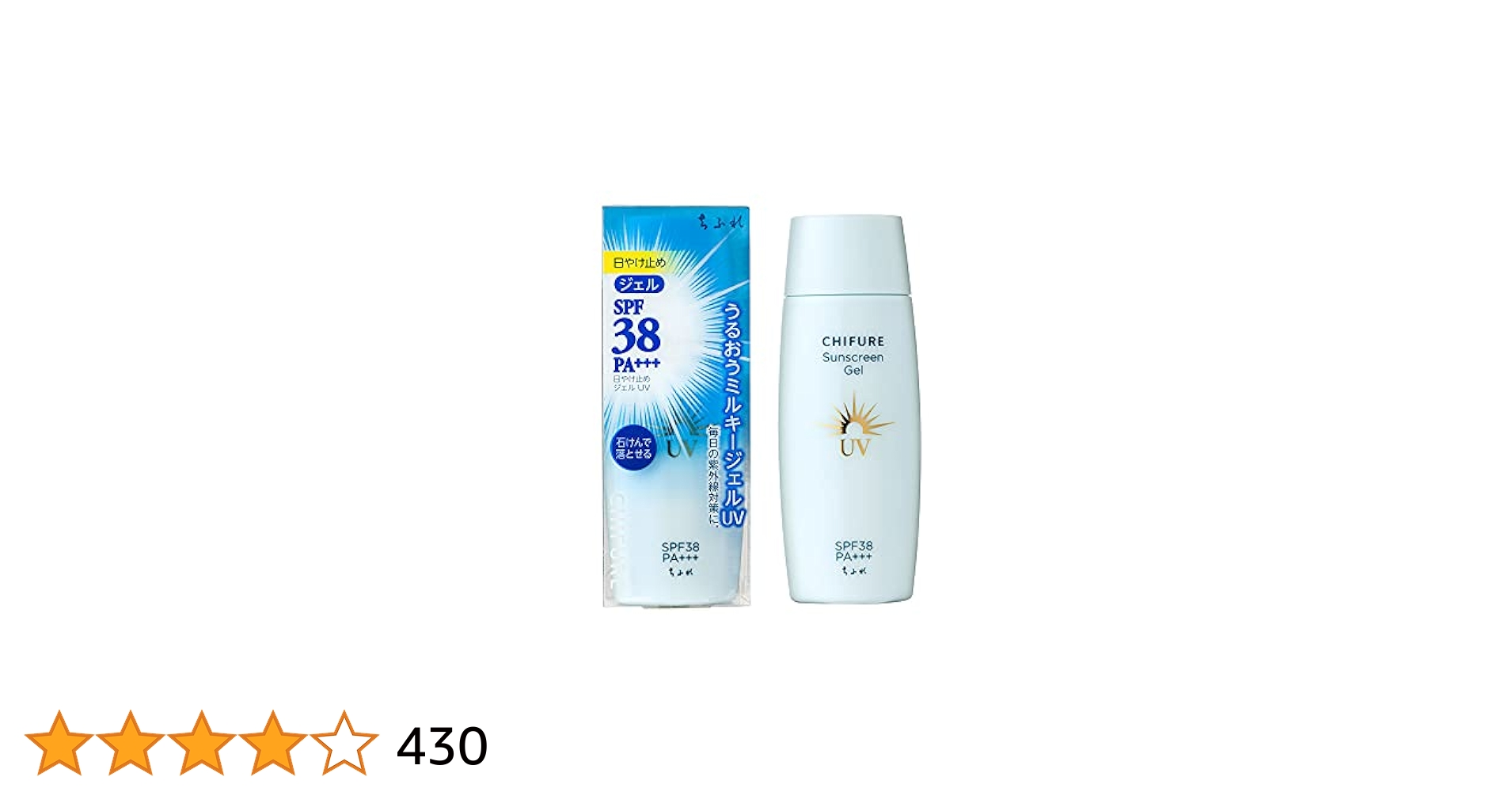 日焼け止めジェル ノンケミカルUVジェルFF / 紫外線予報(日焼け止めジェル, 日焼け