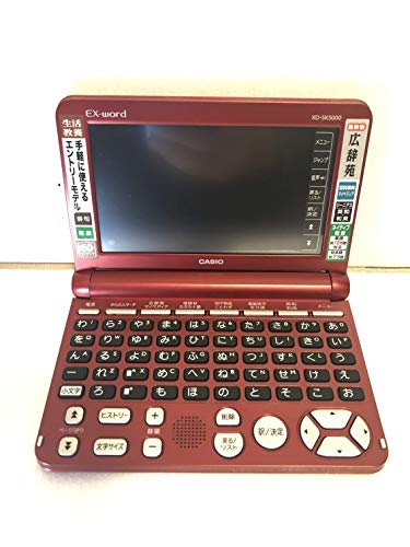 CASIO XD-SK5000RD 電子辞書 XD-SK5000RD | CASIO