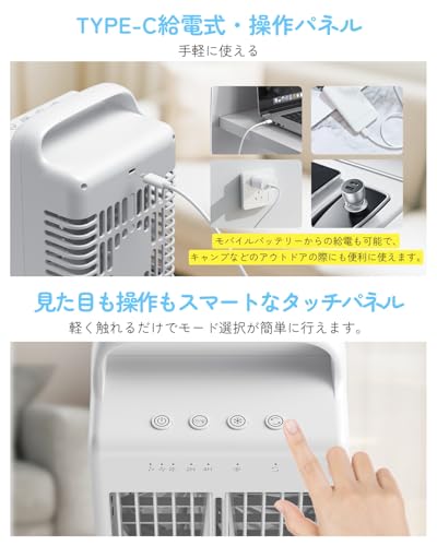 Runfrank 冷風機 YP2408 の商品画像 7