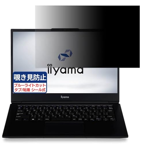 iiyama LEVEL-14FH124-i7-UXSX-DOZLE 14C` 16:9 Ή `h~tB vCoV[tB^[ u[CgJbg ˖h~ PC p\R j^[ ̂h~ ʕی یV[g EȒP ʎgp