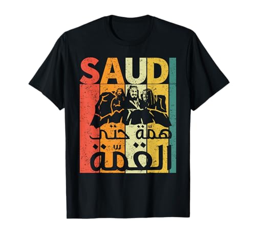 Regalos del Día Nacional de la Arabia Saudita KSA Camiseta