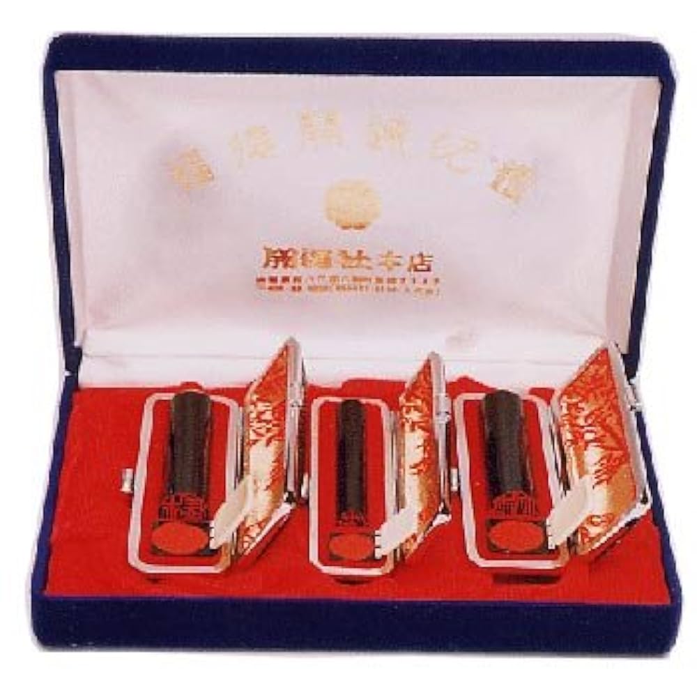 Amazon | 【印鑑3本セット】【黒水牛】Bセット 【印鑑には印相が