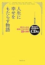 Amazon.co.jp: 箱田 忠昭: 本