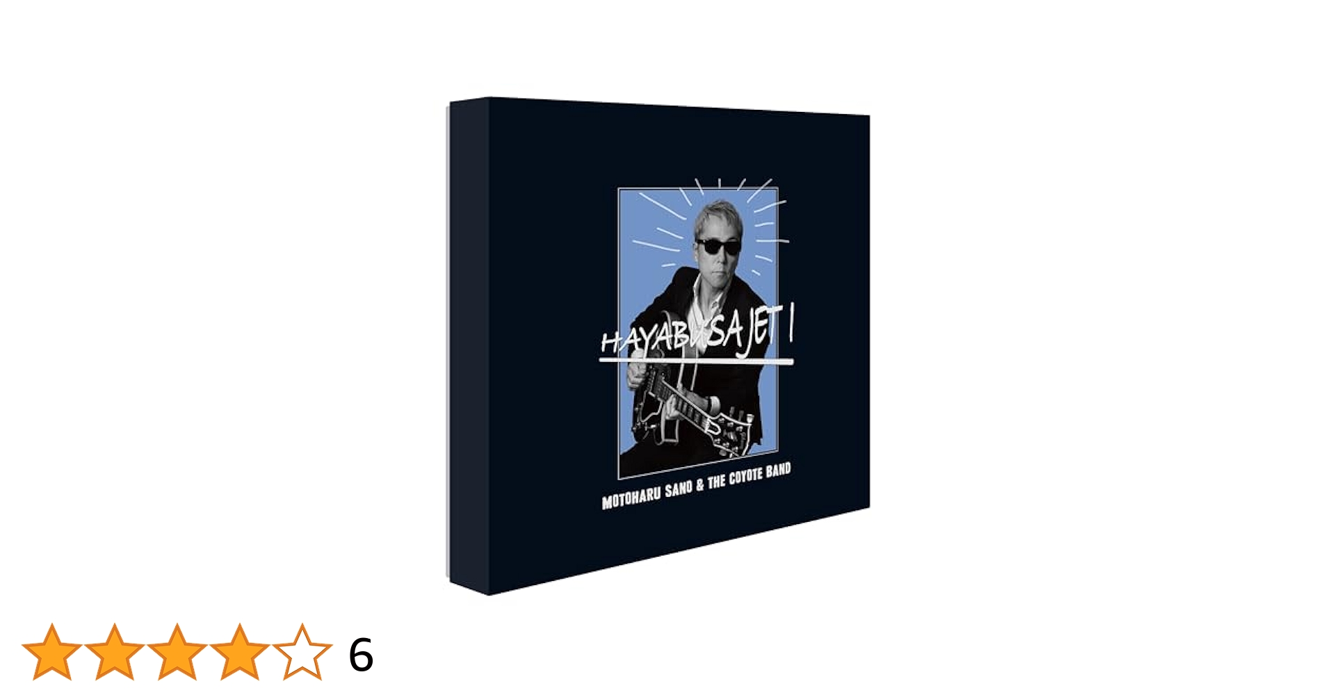 HAYABUSA JET I 7inch Single