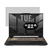 compatibile con ASUS TUF Gaming F15 FX507