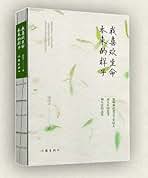 【绝版书】智慧引领生活 周国平 周国平-全部作品在线阅读-微信读书