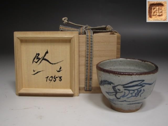 バーナードリーチ 盃x731 バーナード リーチ ： 巡礼図大皿 Bernard