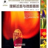 understand the short-range and macro photography 7115229562 Book Cover