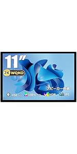 Amazon.co.jp: Acouto 2K モバイルモニター 18インチ 144Hz高速