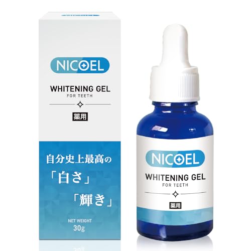 NICOEL ホワイトニング 歯磨き粉 ジェル 歯周病 黄ばみ 口臭ケア 医薬部外品 30gのサムネイル