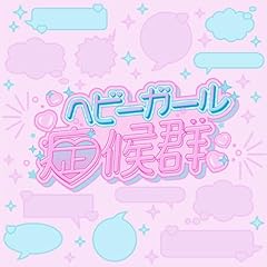 �w�r�[�K�[���ǌ�Q / Pixel Ribbon