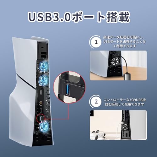 SHGJ&SOFT PS5 Slim PS5 Pro 対応 冷却ファン PS5スリム/プロ対応 冷却ファン 周辺機器 防塵ネット 防塵プラグ付き 温度制御自動風速 3段階風速調節 USB 3.0端子 低騒音 急速冷却 LEDライト付き PS5 Slim/Proデジタル&ディスク版対応 日本語の説明書付き【旧型PS5非対応】 (黒)